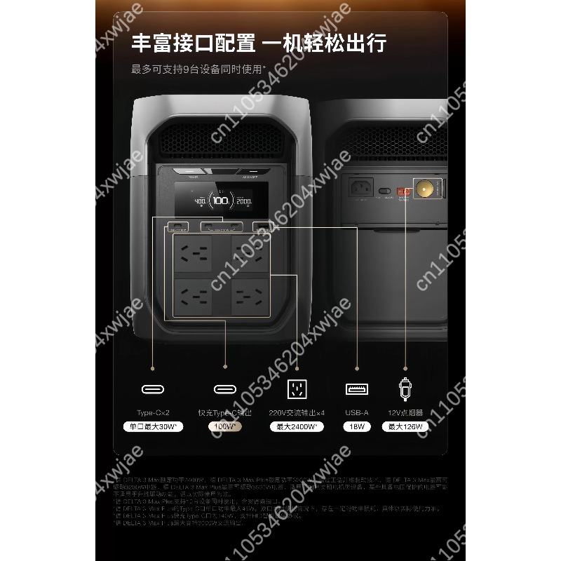 محطة طاقة محمولة مع محول تيار  - مراجعة Ac Outdoor Power وسعره